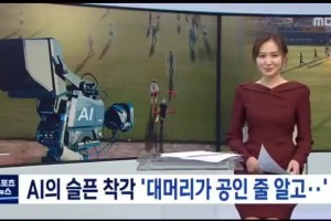 光头边裁：真是智障🤣！国外惊现AI足球直播摄像灾难